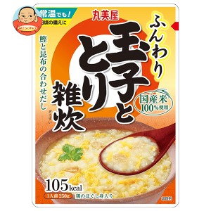 丸美屋 旨みだし ふんわりたまご 玉子ととり雑炊 250g×5袋入｜ 送料無料