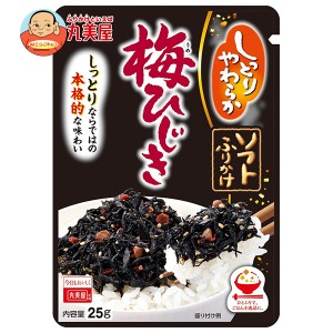 丸美屋 ソフトふりかけ 梅ひじき 25g×10袋入｜ 送料無料