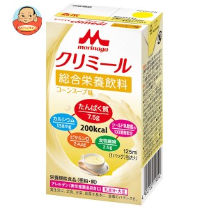 森永乳業 エンジョイクリミール コーンスープ味 125ml紙パック×24本入｜ 送料無料