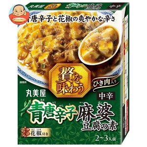 丸美屋 贅を味わう 青唐辛子麻婆豆腐の素 中辛 160g×5個入×(2ケース)｜ 送料無料