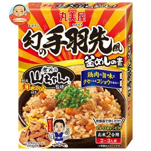 丸美屋 幻の手羽先風釜めしの素 181g×5個入×(2ケース)｜ 送料無料