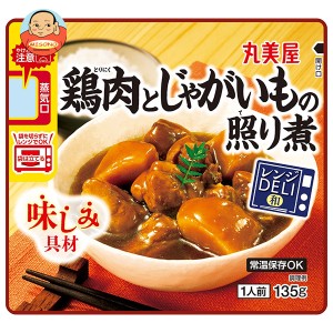 丸美屋 レンジDELI 鶏肉とじゃがいもの照り煮 135g×5個入×(2ケース)｜ 送料無料