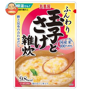 丸美屋 旨みだし ふんわりたまご 玉子とさけ雑炊 250g×5袋入×(2ケース)｜ 送料無料