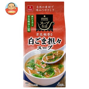 アスザックフーズ 白ごま担々スープ 4食×10袋入×(2ケース)｜ 送料無料