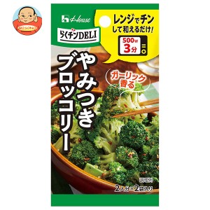 ハウス食品 らくチンDELI やみつきブロッコリー 7.2g×10個入｜ 送料無料