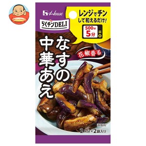 ハウス食品 らくチンDELI なすの中華あえ 11.6g×10個入｜ 送料無料