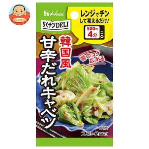 ハウス食品 らくチンDELI 甘辛だれキャベツ 11.8g×10個入｜ 送料無料