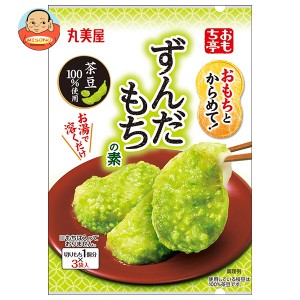 丸美屋 おもち亭 おもちとからめて! ずんだもちの素 28.5g(9.5g×3袋)×10袋入×(2ケース)｜ 送料無料