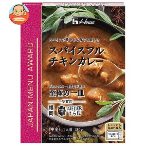 ハウス食品 JAPAN MENU AWARD スパイスフルチキンカレー 180g×10個入×(2ケース)｜ 送料無料