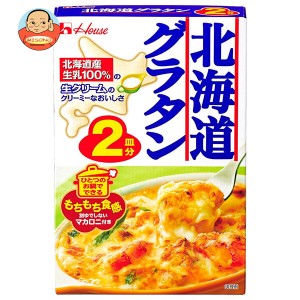 ハウス食品 北海道グラタン 2皿分 82g×10袋入｜ 送料無料