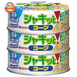 はごろもフーズ シャキッとコーン (65g×3缶)×24本入｜ 送料無料