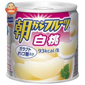 はごろもフーズ 朝からフルーツ 白桃 190g缶×24個入×(2ケース)｜ 送料無料