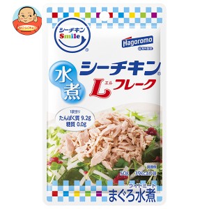 はごろもフーズ シーチキンSmile 水煮Lフレーク 50g×12袋入｜ 送料無料