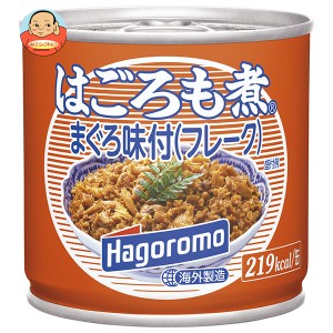 はごろもフーズ はごろも煮 まぐろ味付(フレーク) 180g缶×24個入×(2ケース)｜ 送料無料