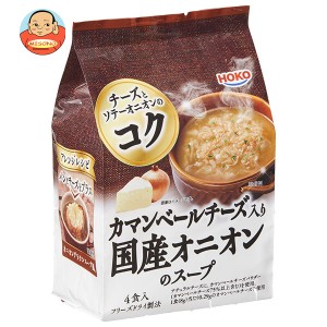 宝幸 カマンベールチーズ入り 国産オニオンのスープ 4食入り 32g×10袋入×(2ケース)｜ 送料無料