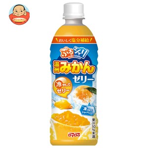 ダイドー ぷるシャリ 温州みかんゼリー 490mlペットボトル×24本入×(2ケース)｜ 送料無料