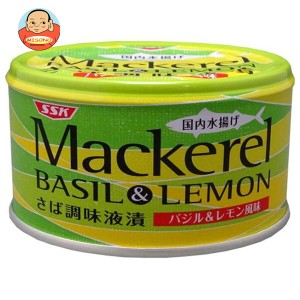 SSK マッカレル バジル&レモン 140g×24個入×(2ケース)｜ 送料無料