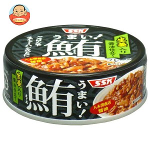 SSK うまい!鮪 生姜入り醤油仕立て 70g缶×24個入×(2ケース)｜ 送料無料