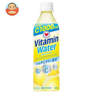 サントリー Vitamin Water(ビタミンウォーター)【手売り用】 500mlペットボトル×24本入｜ 送料無料