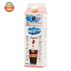 ムソー オーガニックアイスコーヒー カフェインレス 無糖 1000ml紙パック×12本入｜ 送料無料