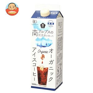 ムソー オーガニックアイスコーヒー 微糖 1000ml紙パック×12本入×(2ケース)｜ 送料無料