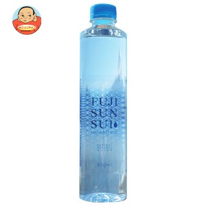 富士の源水 FUJI SUN SUI 500mlペットボトル×24本入｜ 送料無料