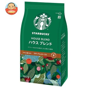 ネスレ日本 スターバックス コーヒー ハウス ブレンド 160g×6袋入×(2ケース)｜ 送料無料