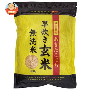 大潟村あきたこまち生産協会 秋田県産あきたこまち 早炊き玄米 無洗米 900g×5袋入｜ 送料無料