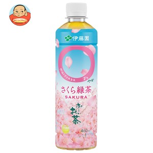 伊藤園 お〜いお茶 〇やか(まろやか) さくら緑茶 460mlペットボトル×30本入×(2ケース)｜ 送料無料