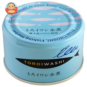 千葉産直 とろイワシ 水煮 150g缶×24本入｜ 送料無料