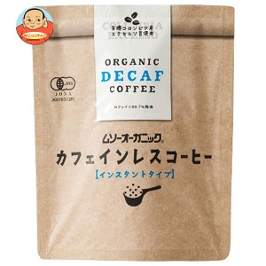 むそう商事 オーガニック カフェインレスコーヒー(インスタントタイプ) 40g袋×20袋入×(2ケース)｜ 送料無料