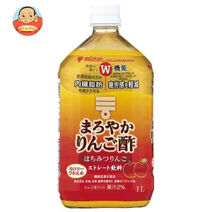 ミツカン まろやかりんご酢 はちみつりんご ストレート 1Lペットボトル×6本入｜ 送料無料