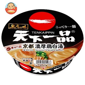 サンヨー食品 名店の味 天下一品 京都濃厚鶏白湯 135g×12個入｜ 送料無料