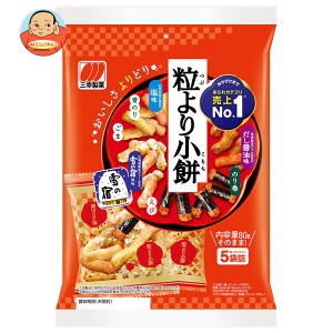 三幸製菓 粒より小餅 80g×12袋入｜ 送料無料