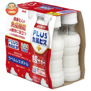 アサヒ飲料 PLUSカルピス 免疫サポート ラベルレスボトル 100mlペットボトル×30本入｜ 送料無料