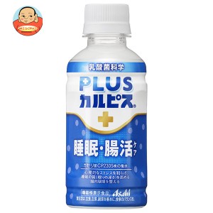 アサヒ飲料 PLUSカルピス 睡眠・腸活サポート 200mlペットボトル×24本入｜ 送料無料