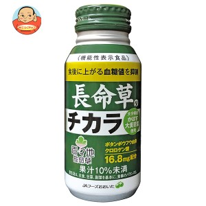 JAフーズ大分 長命草のチカラ 190gボトル缶×24本入｜ 送料無料