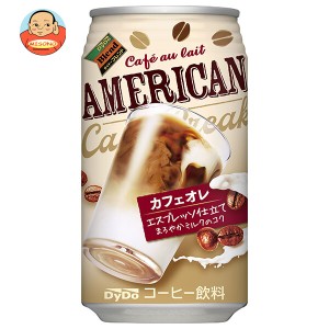 ダイドー ダイドーブレンド アメリカンカフェオレ 340g缶×24本入×(2ケース)｜ 送料無料
