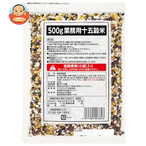 ハウス食品 業務用十五穀米 500g×10個入｜ 送料無料