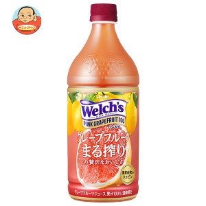 アサヒ飲料 Welch’s(ウェルチ) ピンクグレープフルーツ100 800gペットボトル×8本入｜ 送料無料