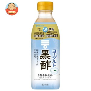 ミツカン ヨーグルト黒酢【機能性表示食品】 500mlペットボトル×6本入｜ 送料無料