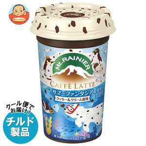 【チルド(冷蔵)商品】森永乳業 マウントレーニア カフェラッテ サマーファンタジア 240ml×10本入｜ 送料無料