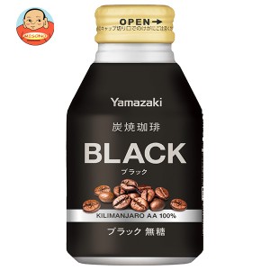 山崎製パン 炭焼珈琲ブラック無糖 275mlボトル缶×24本入｜ 送料無料