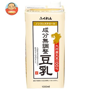 ふくれん 九州産大豆 成分無調整豆乳 1000ml紙パック×18本入｜ 送料無料