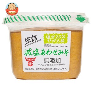 フンドーキン 生詰 減塩あわせみそ 無添加 850g×6個入｜ 送料無料