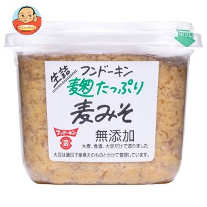 フンドーキン 生詰 麹たっぷり麦みそ 無添加 850g×6個入｜ 送料無料