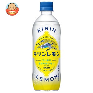 キリン キリンレモン 500mlペットボトル×24本入×(2ケース)｜ 送料無料