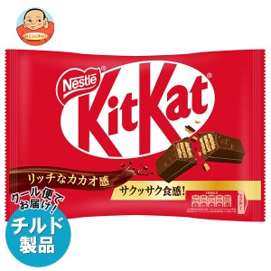 【チルド(冷蔵)商品】ネスレ日本 キットカット 13枚×12袋入｜ 送料無料