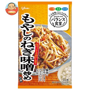 江崎グリコ バランス食堂 もやしのねぎ味噌炒めの素 78g×10袋入×(2ケース)｜ 送料無料