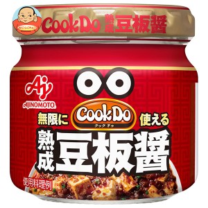 味の素 CookDo(クックドゥ) 熟成豆板醤 100g瓶×10個入｜ 送料無料